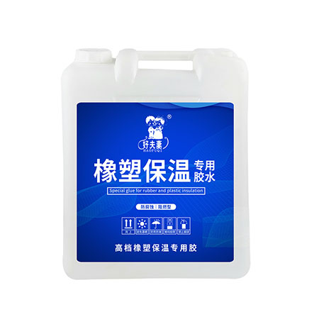 泡沫板橡塑板专用胶